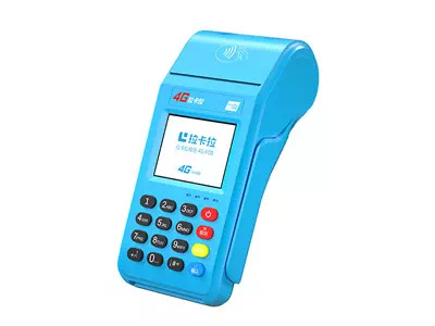 武胜拉卡拉传统大POS机